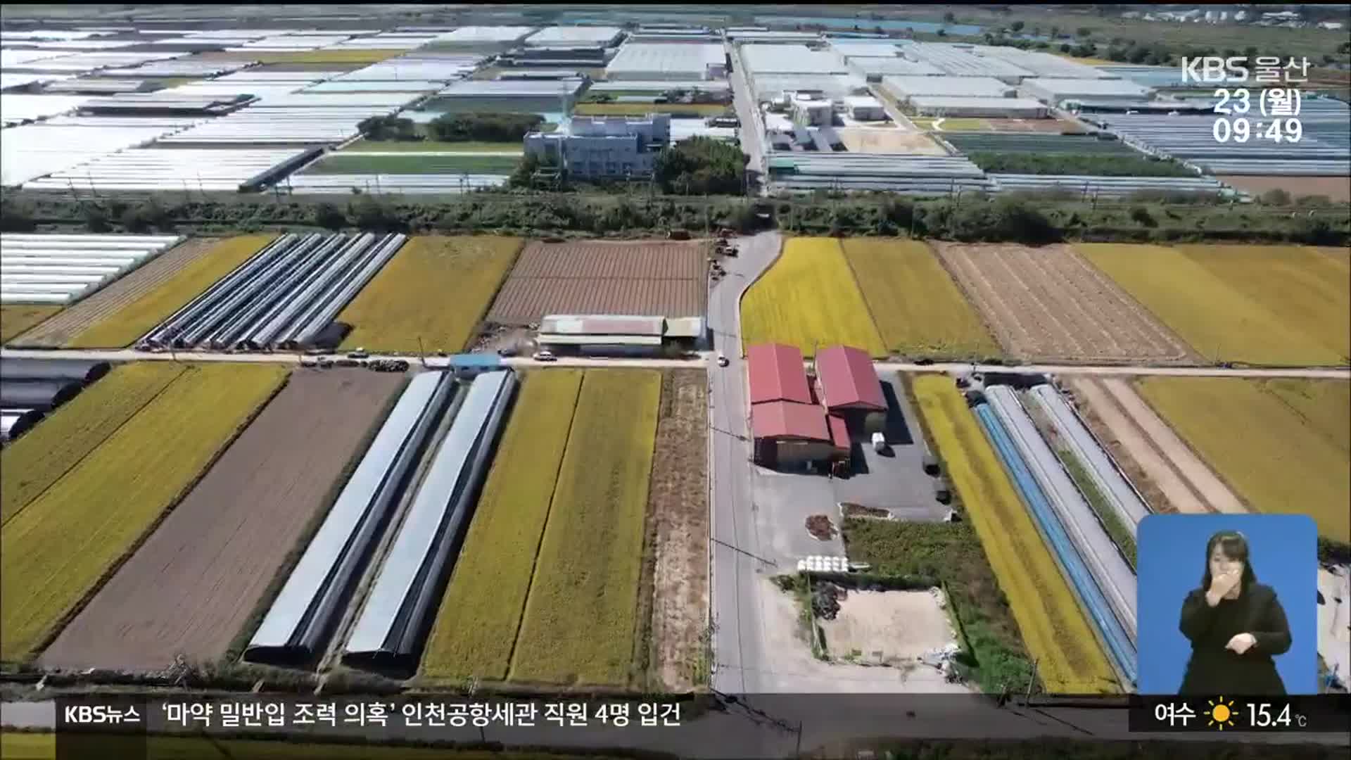 “있어도 못 써요”…‘지방소멸대응기금’ 집행 저조