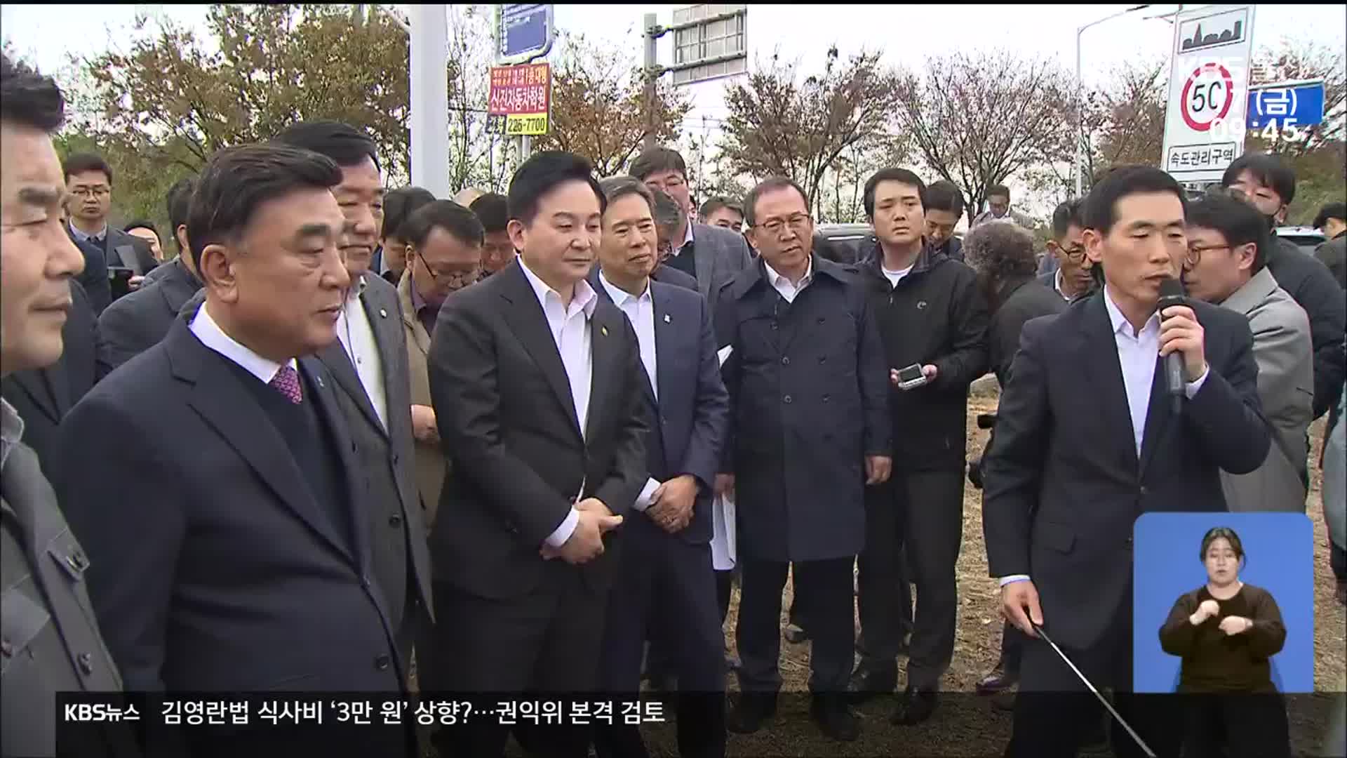 울산시 그린벨트 해제 추가 건의…국토부 “적극 수용”