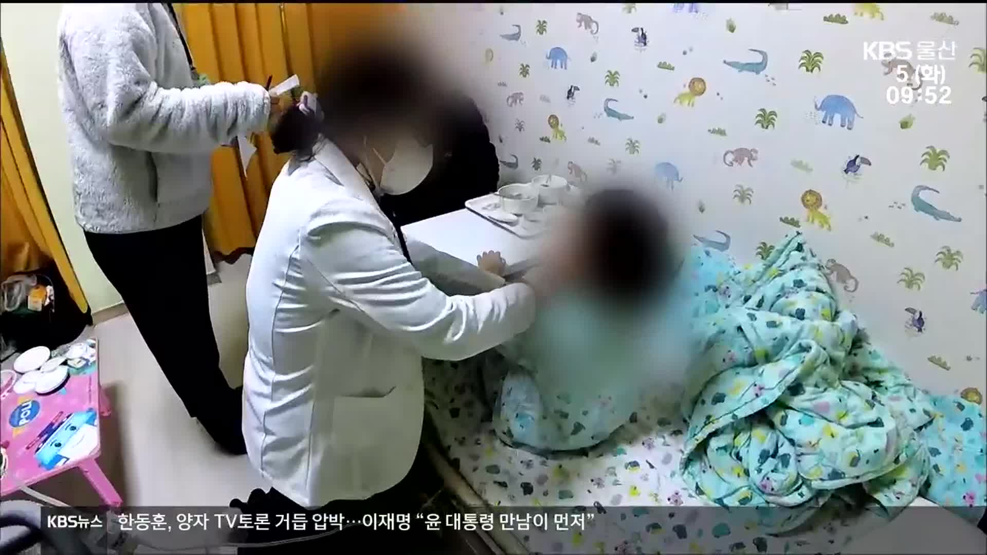 휴일·야간도 진료…울산 첫 달빛어린이병원 운영