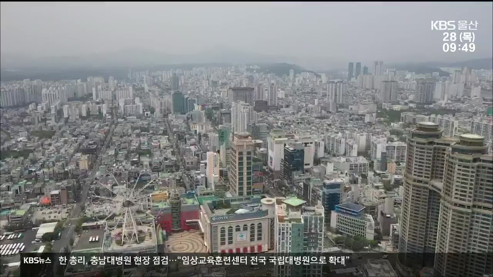 [총선] 울산 남구을 권력교체 vs 5선 수성…리턴매치 결과는?