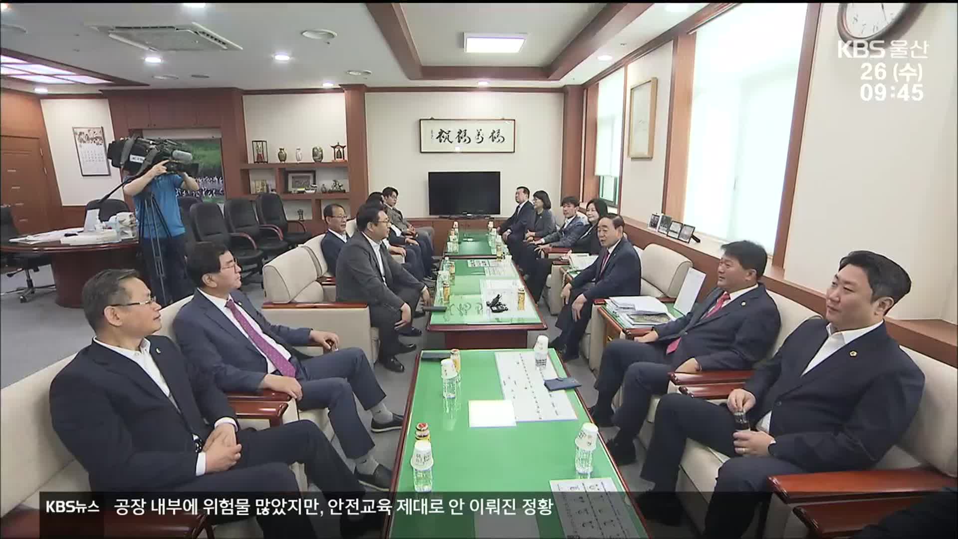 ‘3차 투표 접전’…후반기 출발부터 삐걱