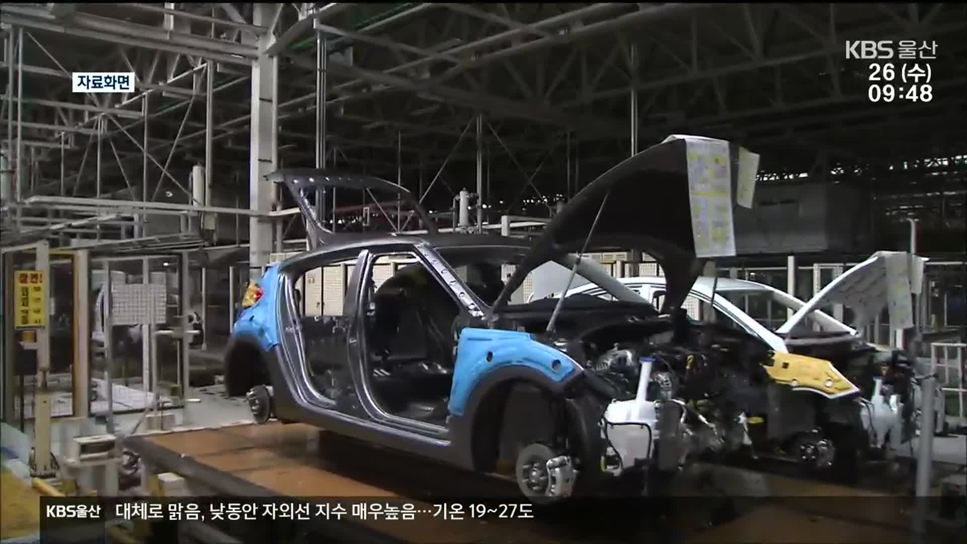 압도적 찬성…현대차, 이번에는 정말 파업?