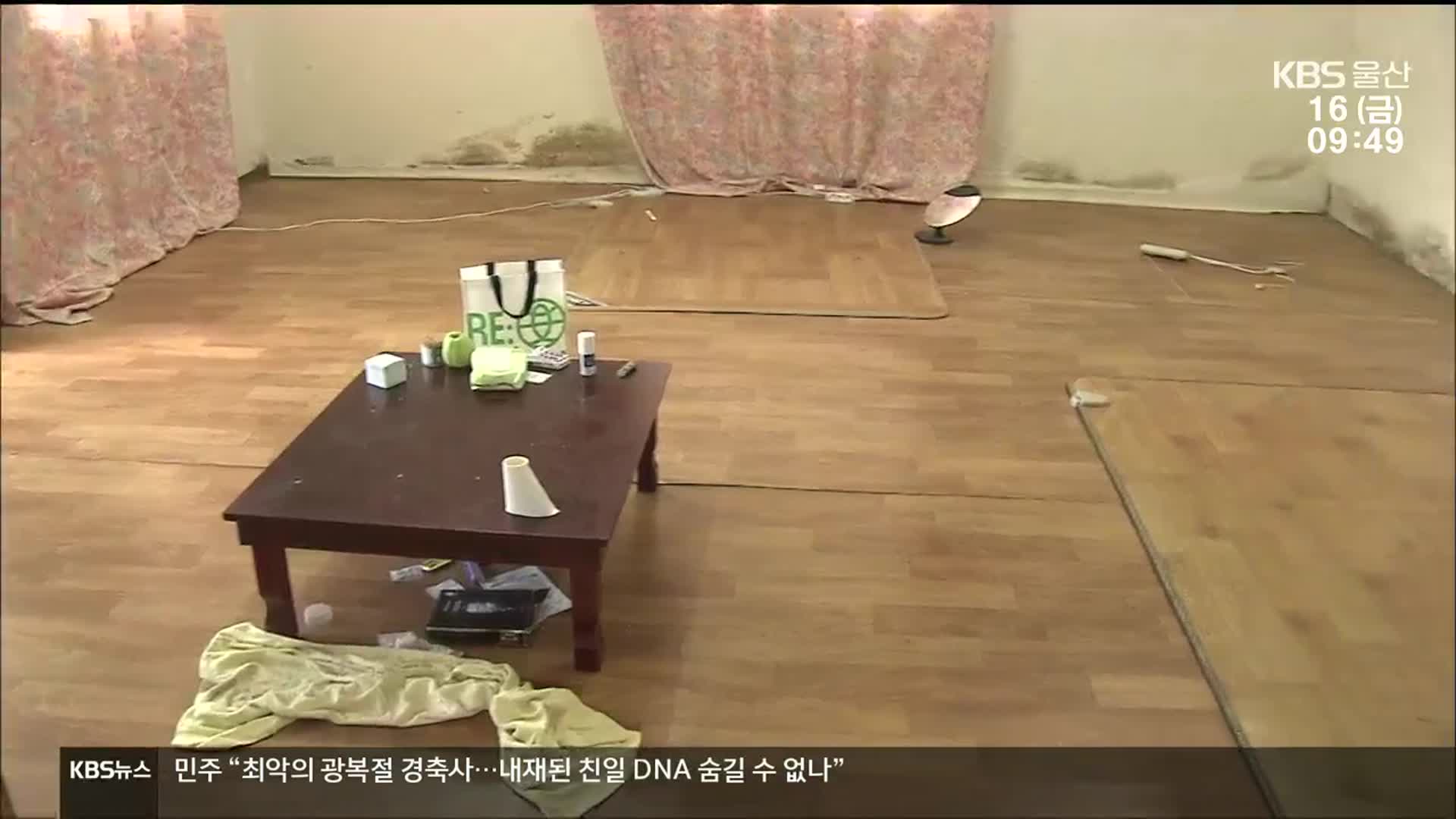 외국인 계절근로자 무단이탈 속출…“누군가 데리고 가”