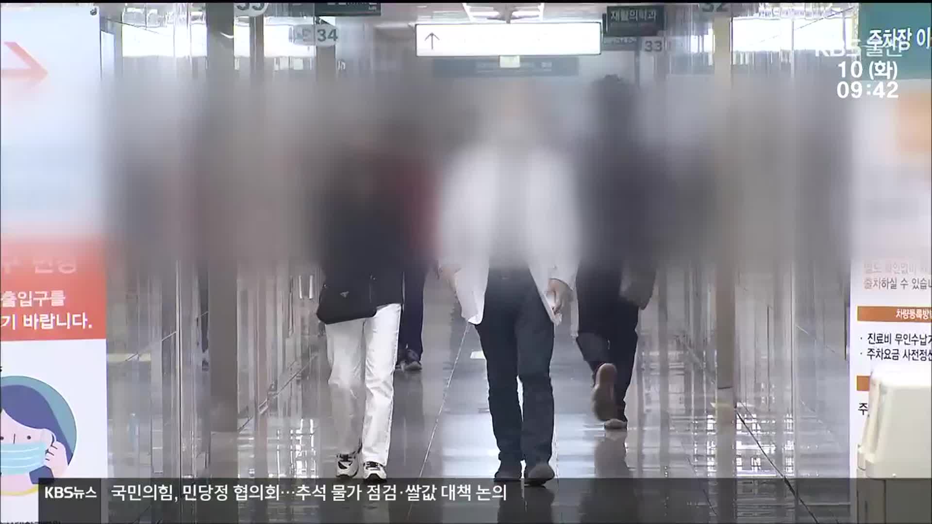 ‘대학병원 1곳 뿐’…울산 ‘응급실 대란’ 없는 역설적 이유