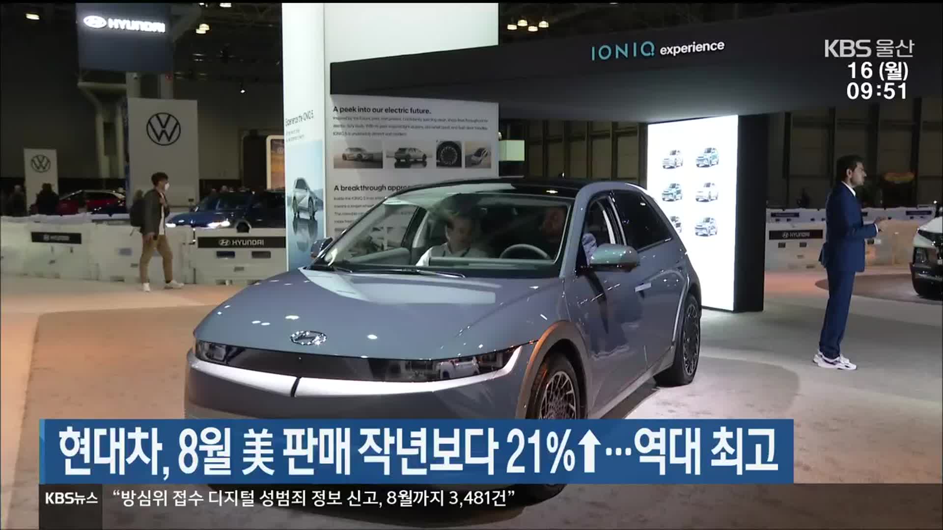 현대차, 8월 美 판매 작년보다 21%↑…역대 최고