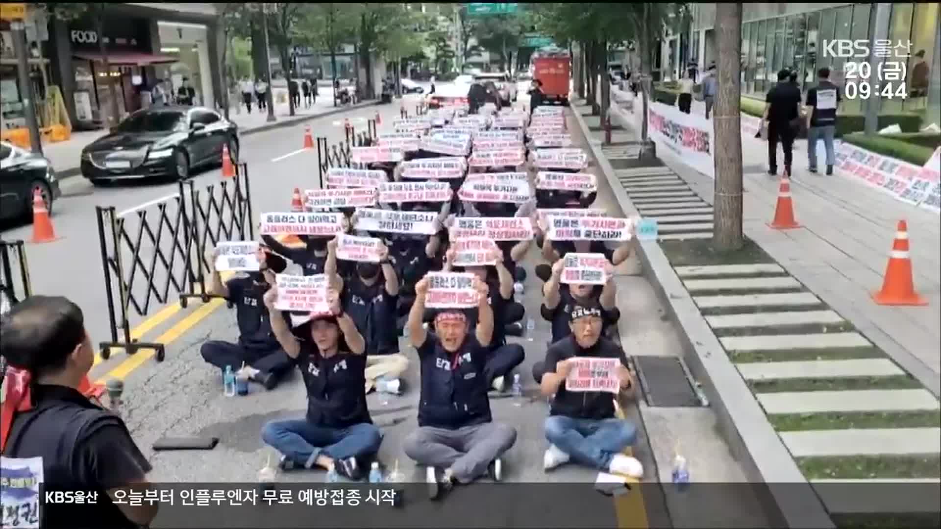 “약탈적 인수합병” “울산 기업 재도약 지원” 공방 격화