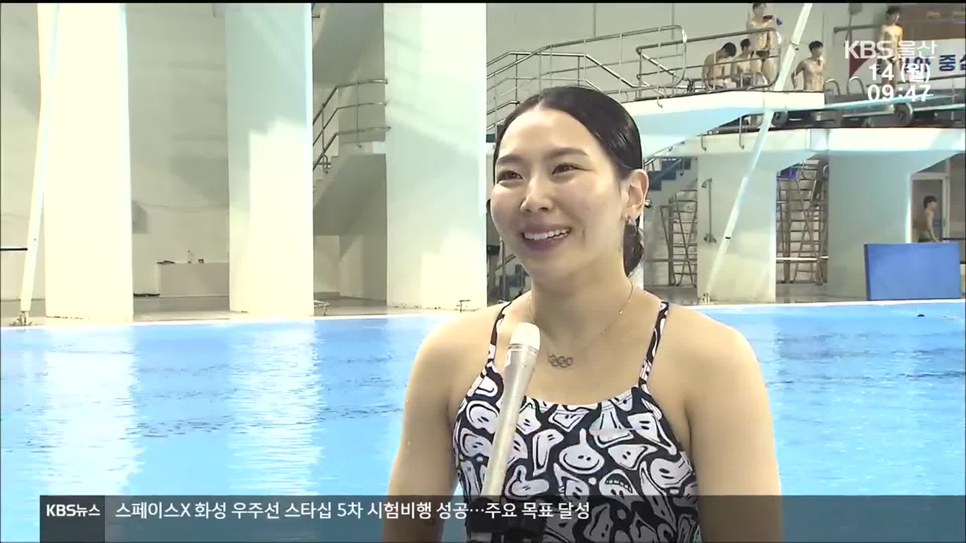 다이빙 김수지 적수는 없었다…육상도 금 보태
