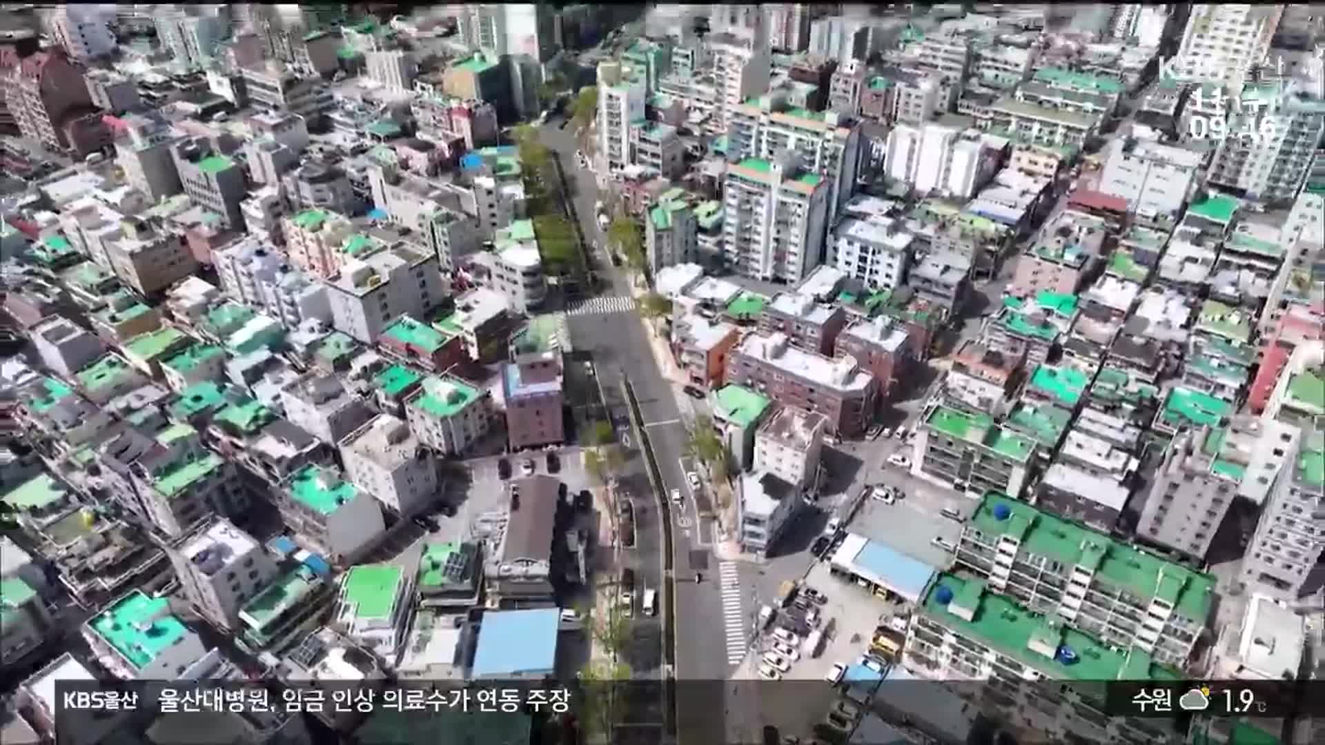 또 3조 원 규모 적자…전세 보증 문제 없나?