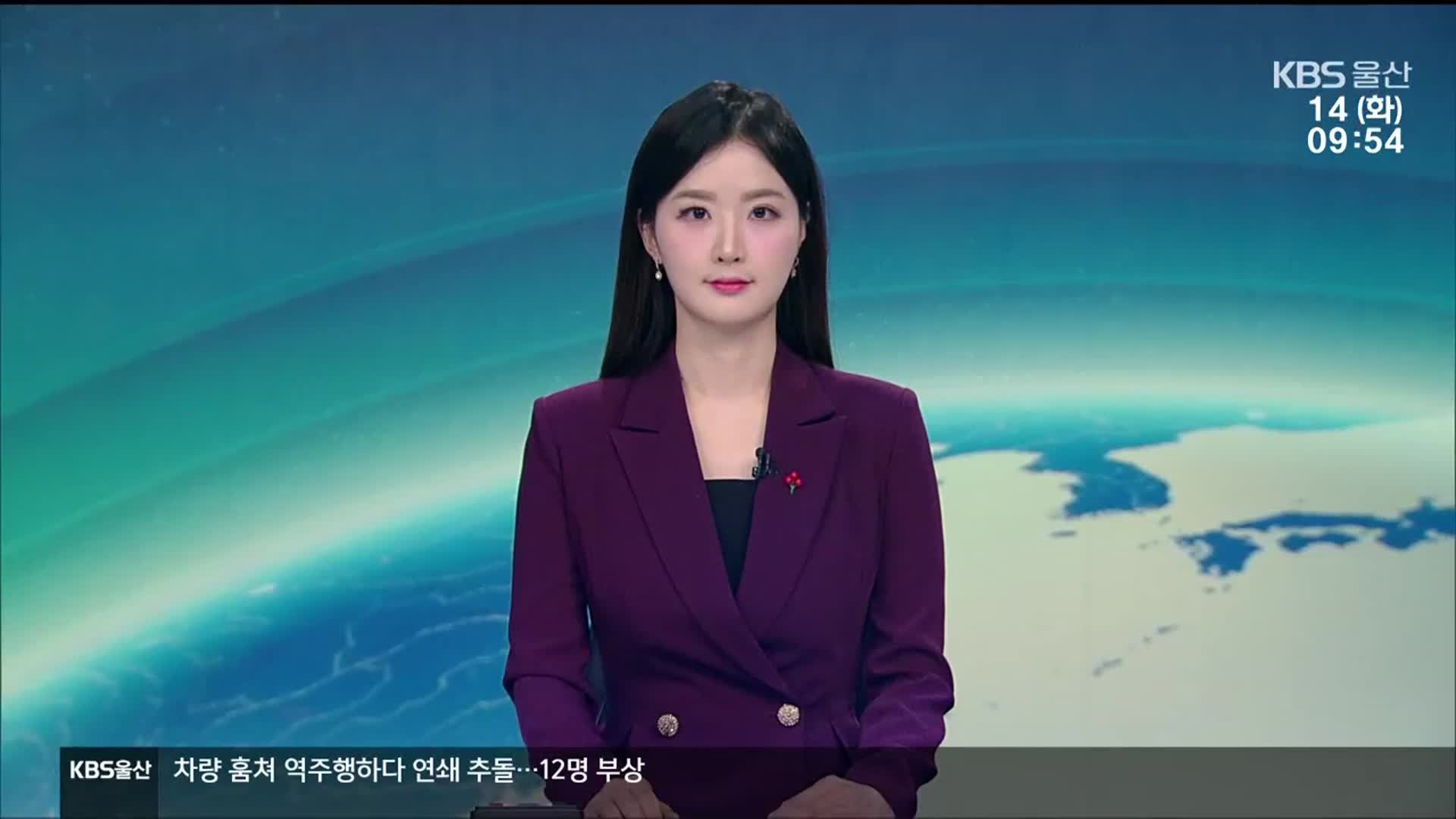 [930뉴스 울산 클로징]