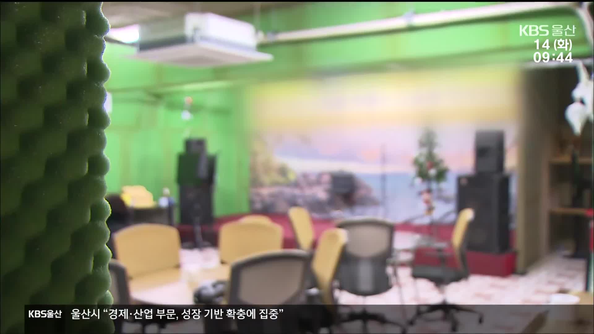 “나 이런 사람이야”…착취 수법 ‘가스라이팅’ 특징은?