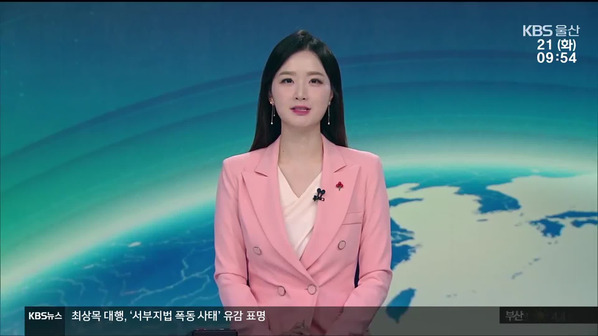 [930뉴스 울산 클로징]