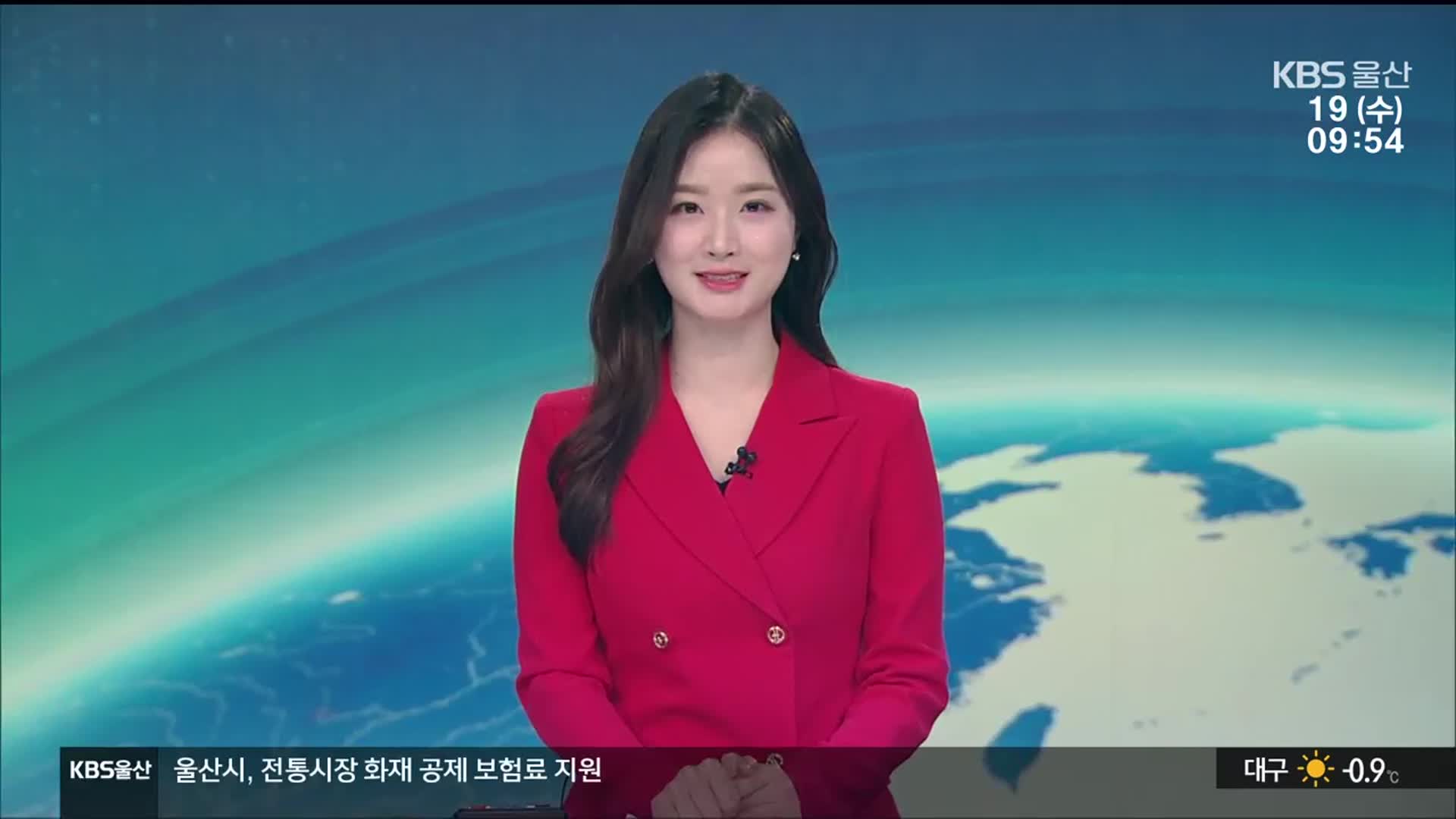 [930뉴스 울산 클로징]