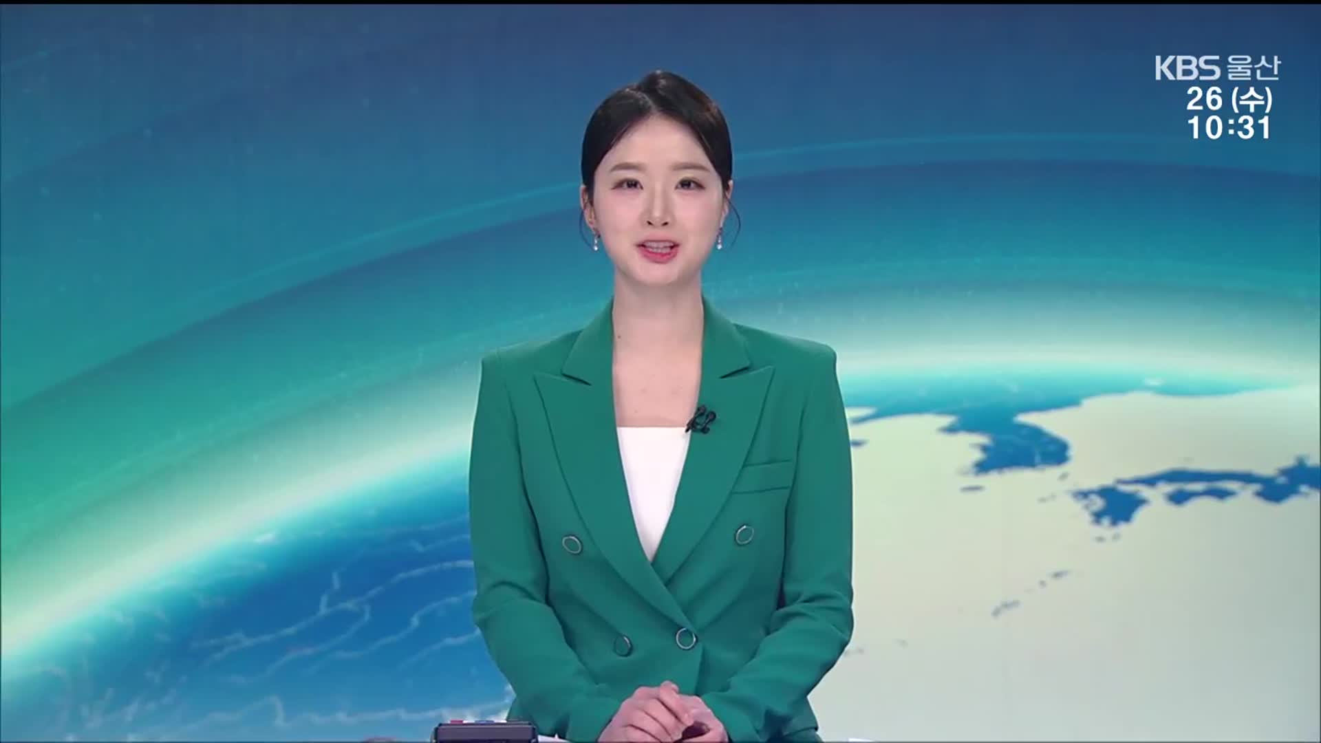 [930뉴스 울산 클로징]