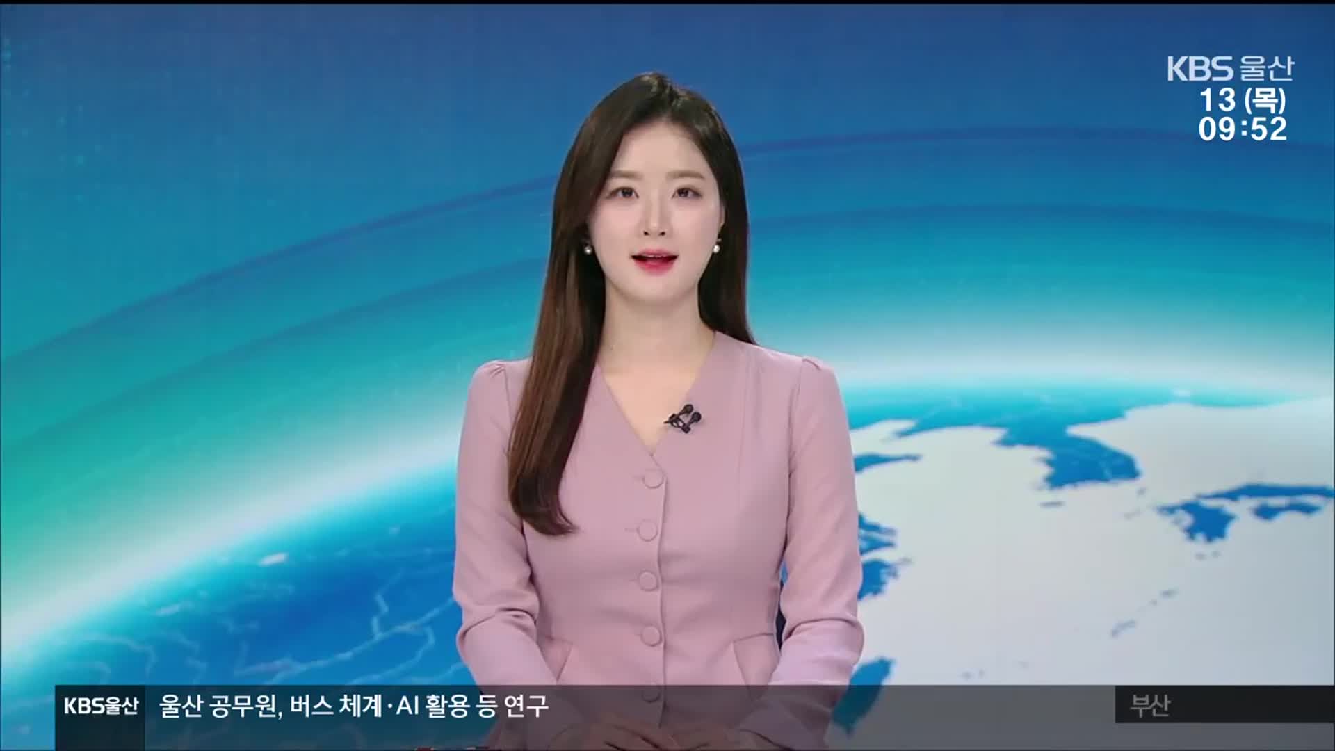 [930뉴스 울산 클로징]