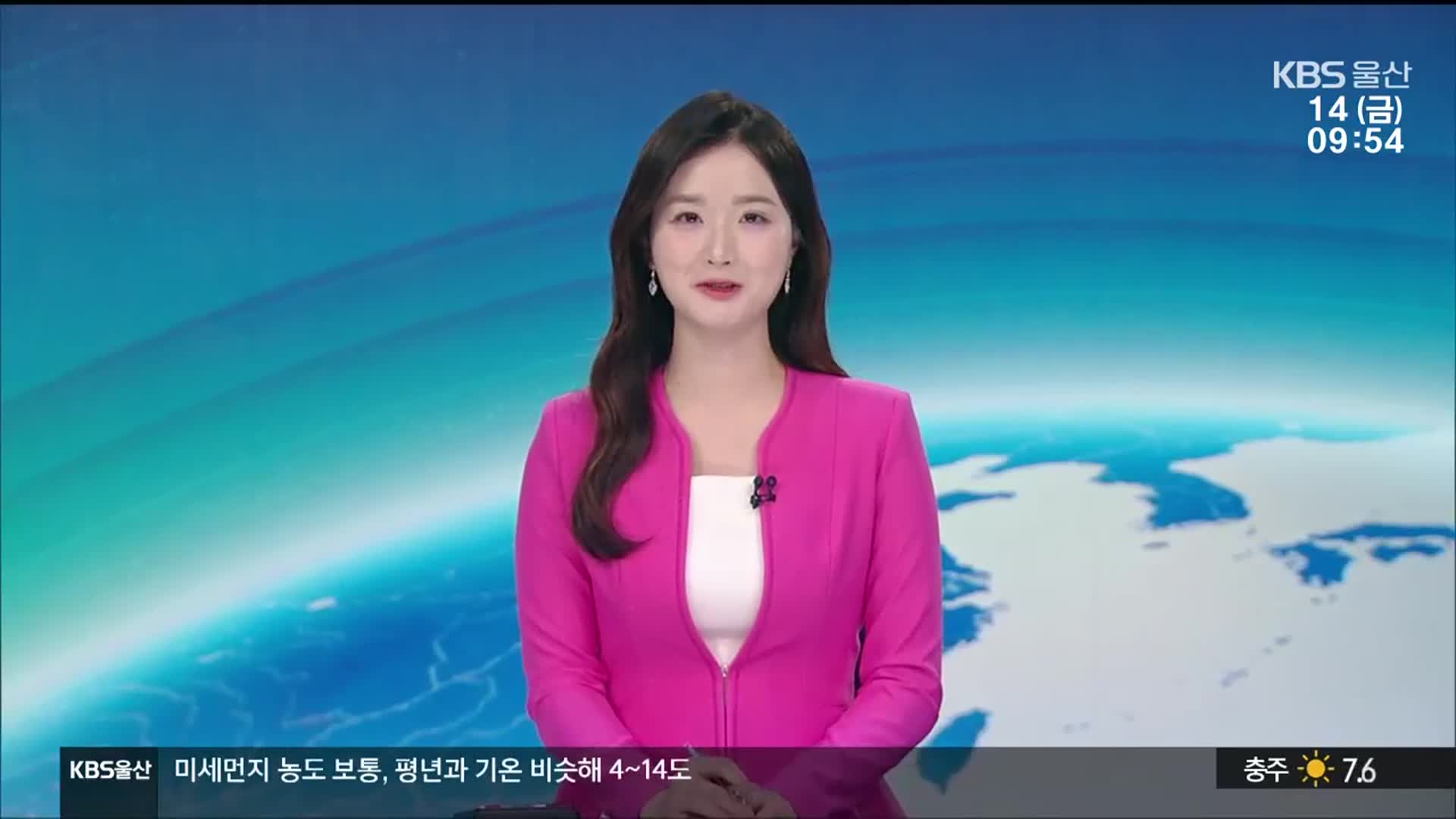 [930뉴스 울산 클로징]