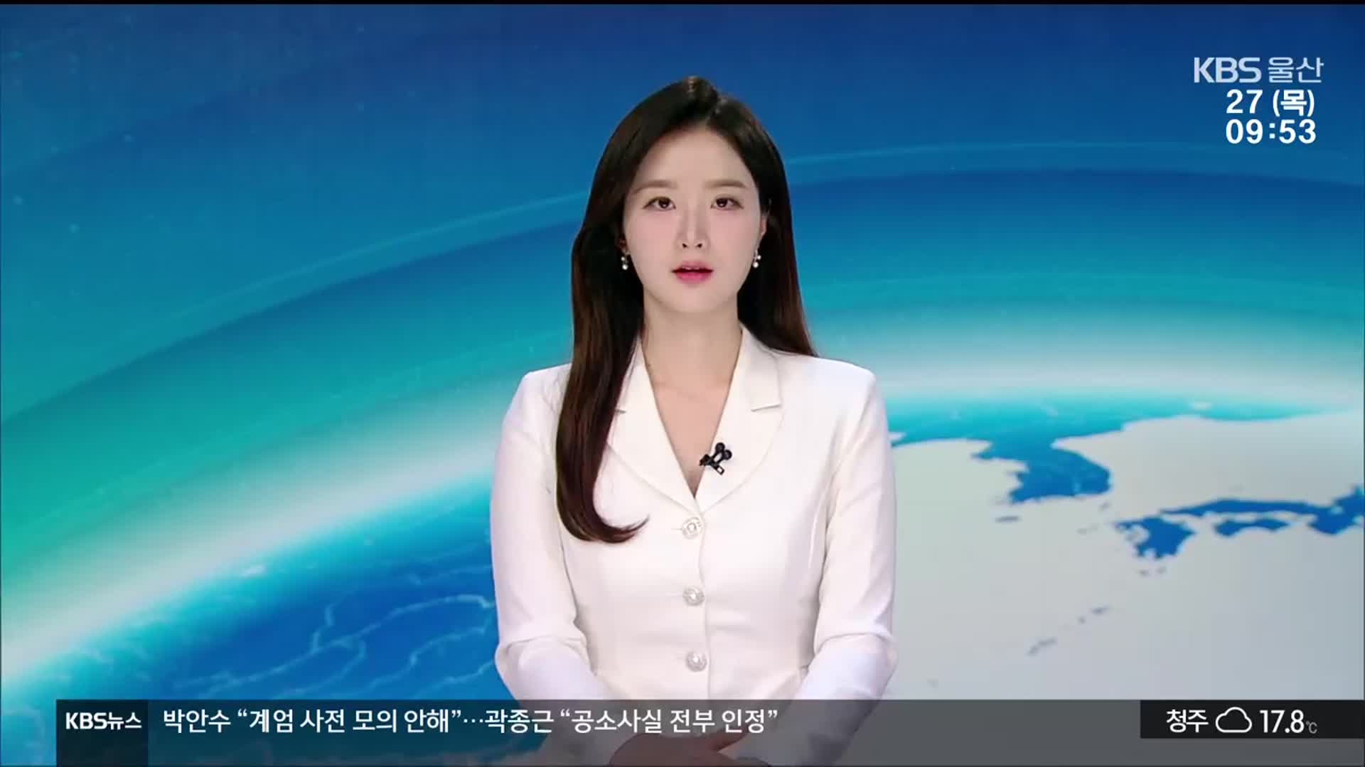 [930뉴스 울산 클로징]