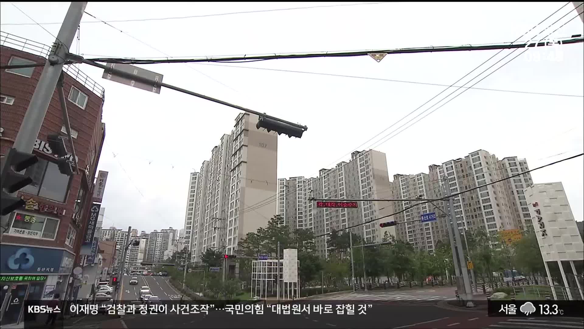“아파트 전세가 없어요”…품귀 현상 지속