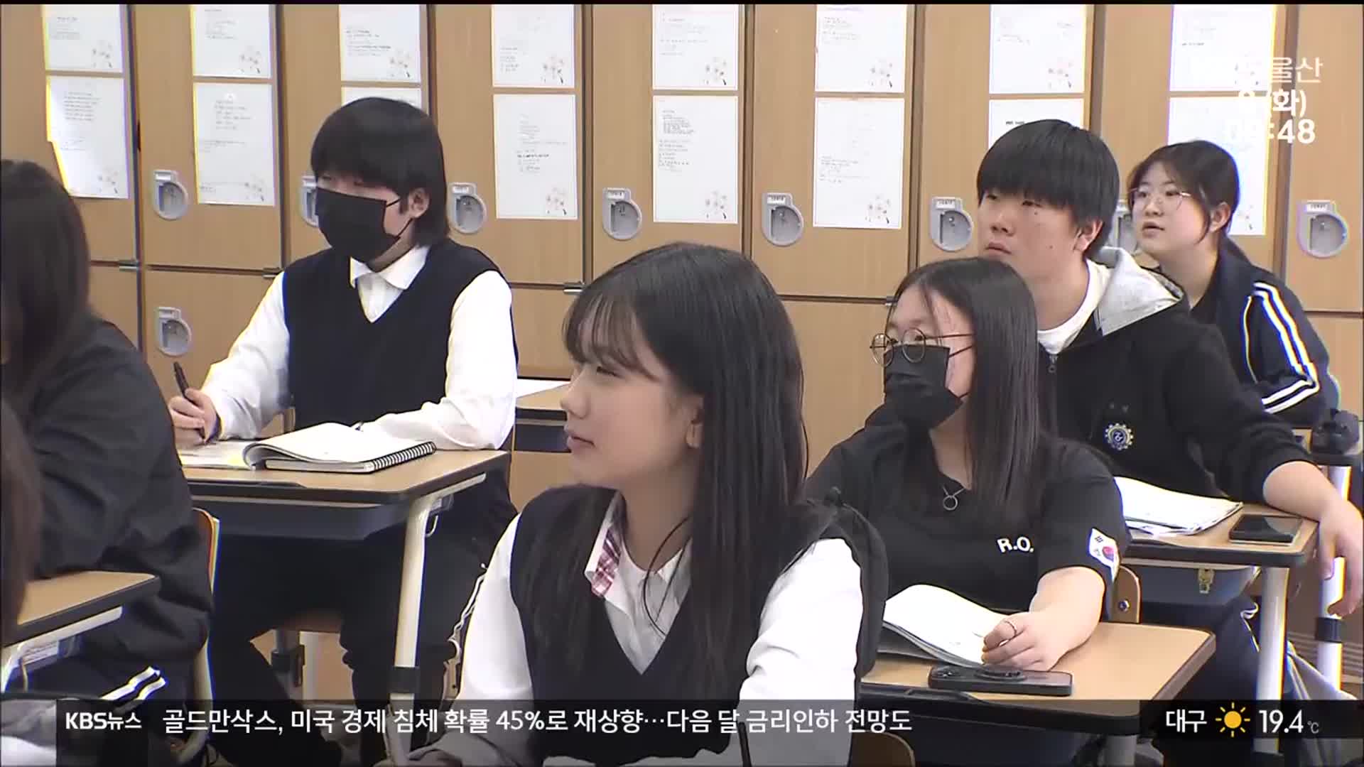 남·여학교 역사 속으로…속속 공학 전환