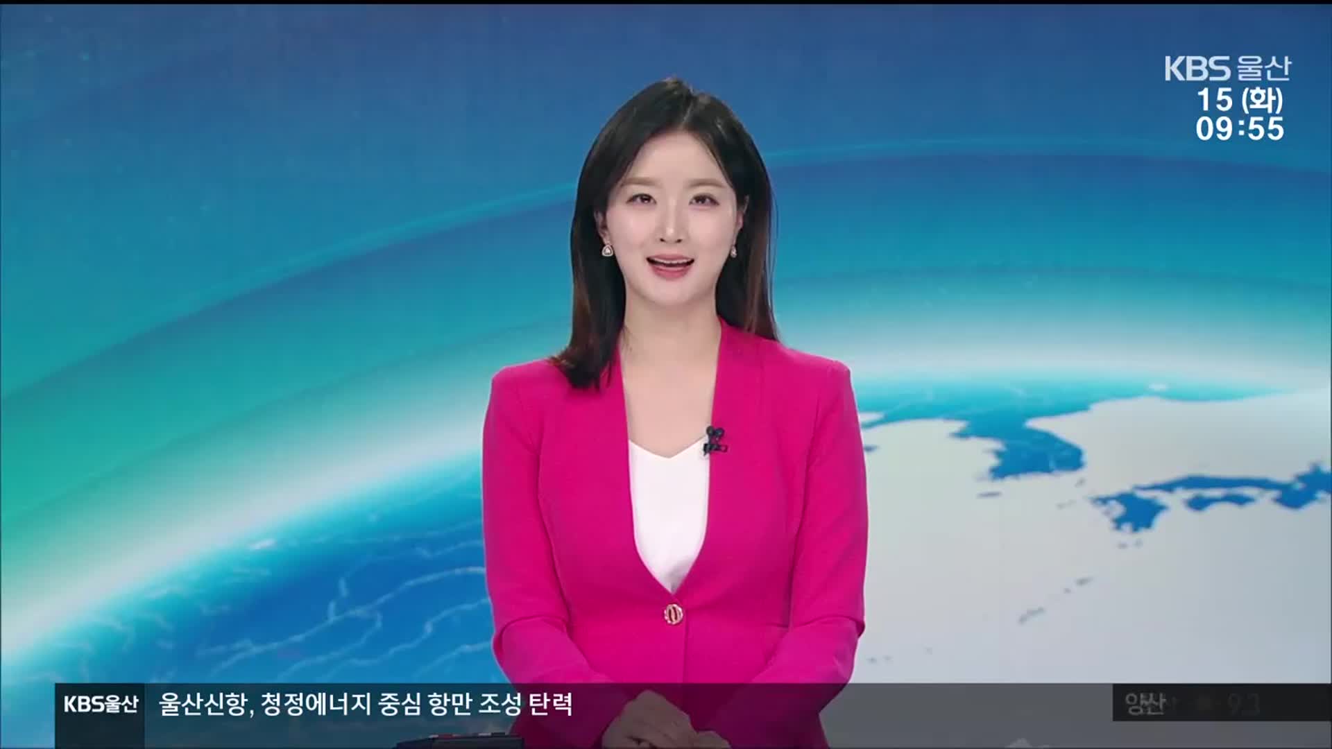[930뉴스 울산 클로징]
