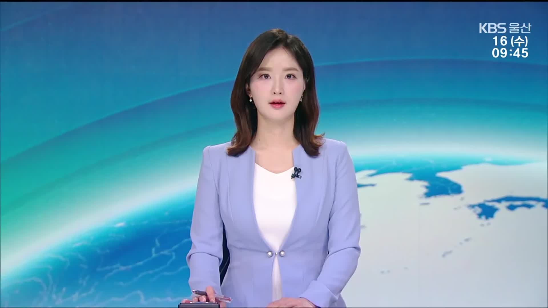[930뉴스 울산 오프닝]