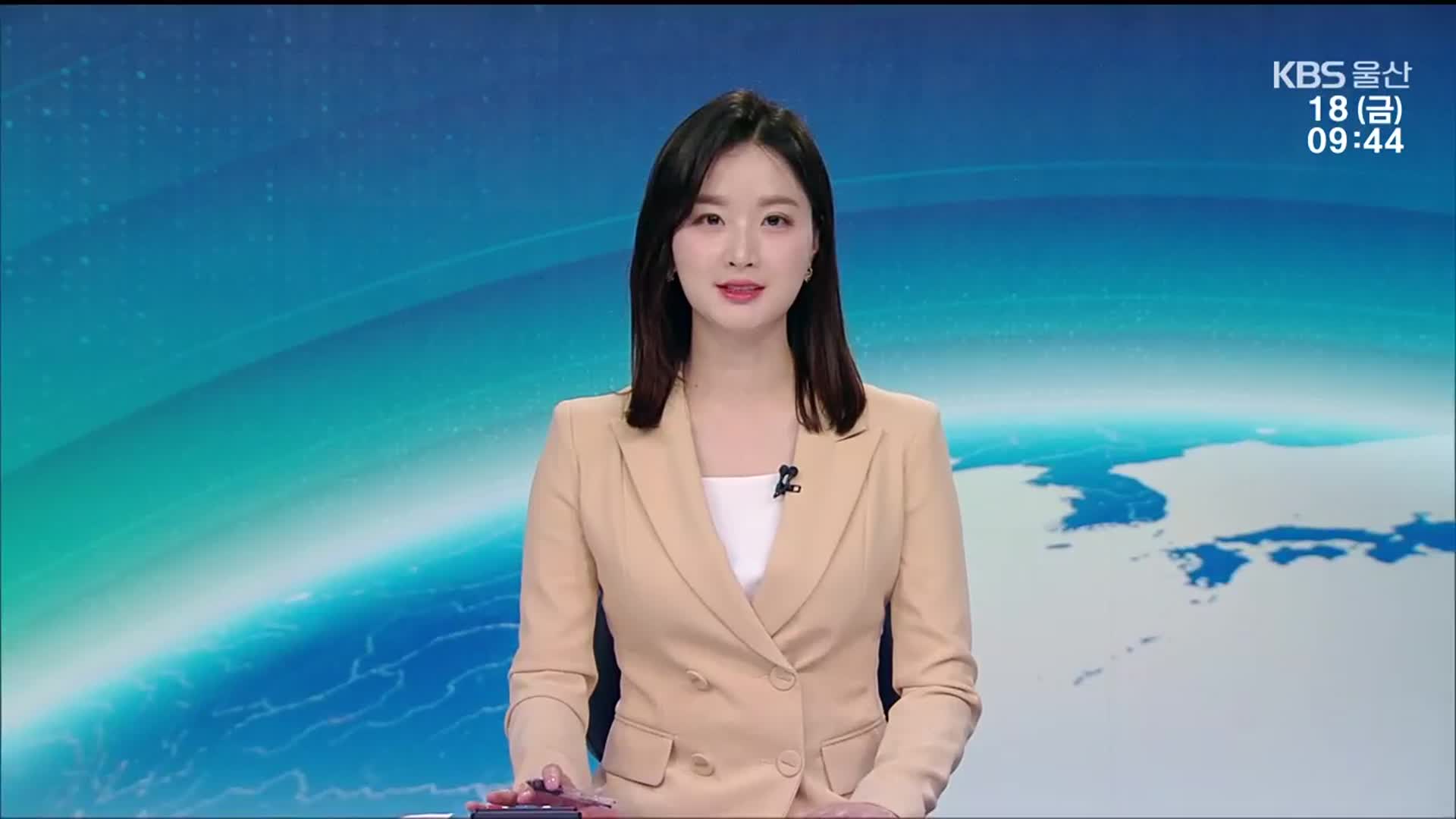 [930뉴스 울산 오프닝]