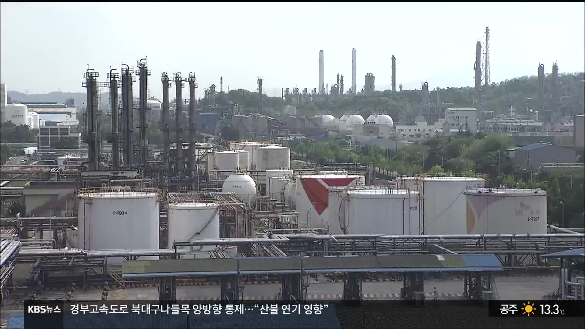 엇갈린 실적…자동차·조선 웃고 정유 울고