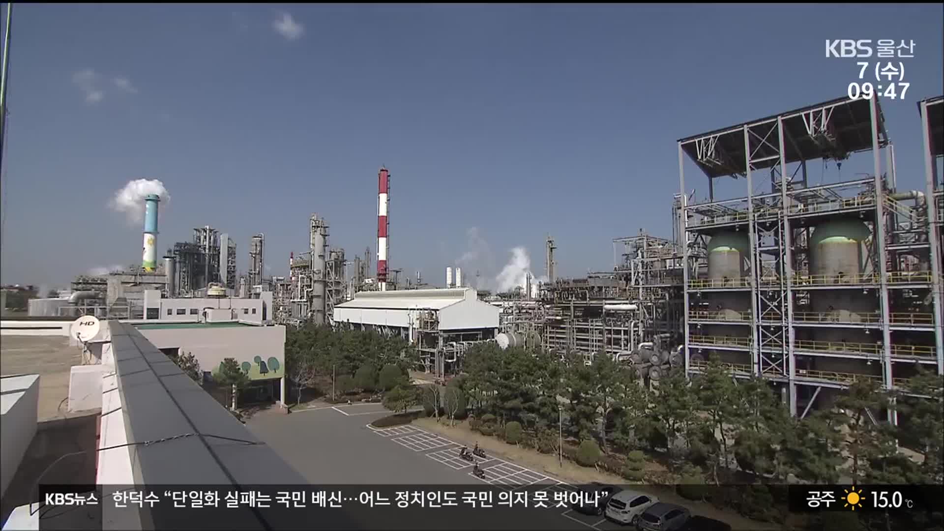 친환경 항공유 시장 중국발 격변 예고