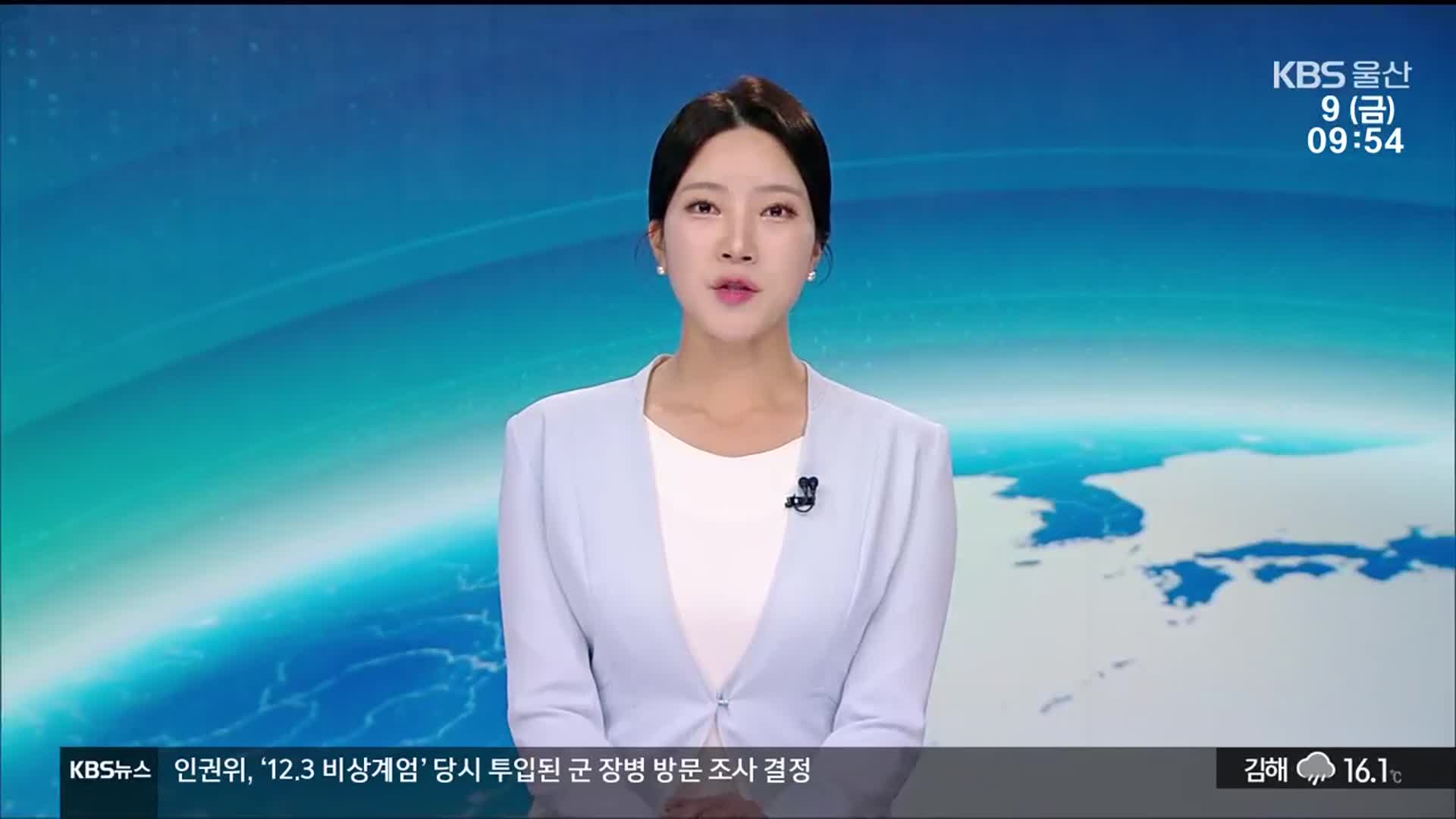 [930뉴스 울산 클로징]