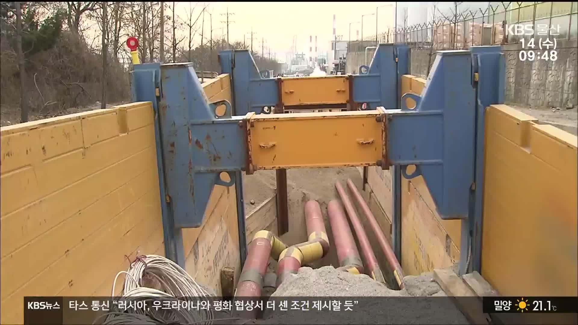 노후·과밀 ‘땅속 배관’…실시간 안전관리