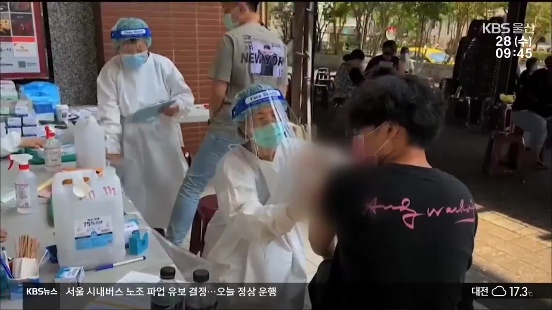 올여름 코로나19 유행 주의…“백신 접종해야”