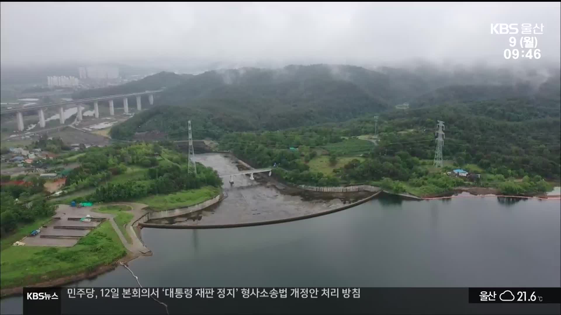 세계유산 앞둔 반구천 암각화…물 문제는?