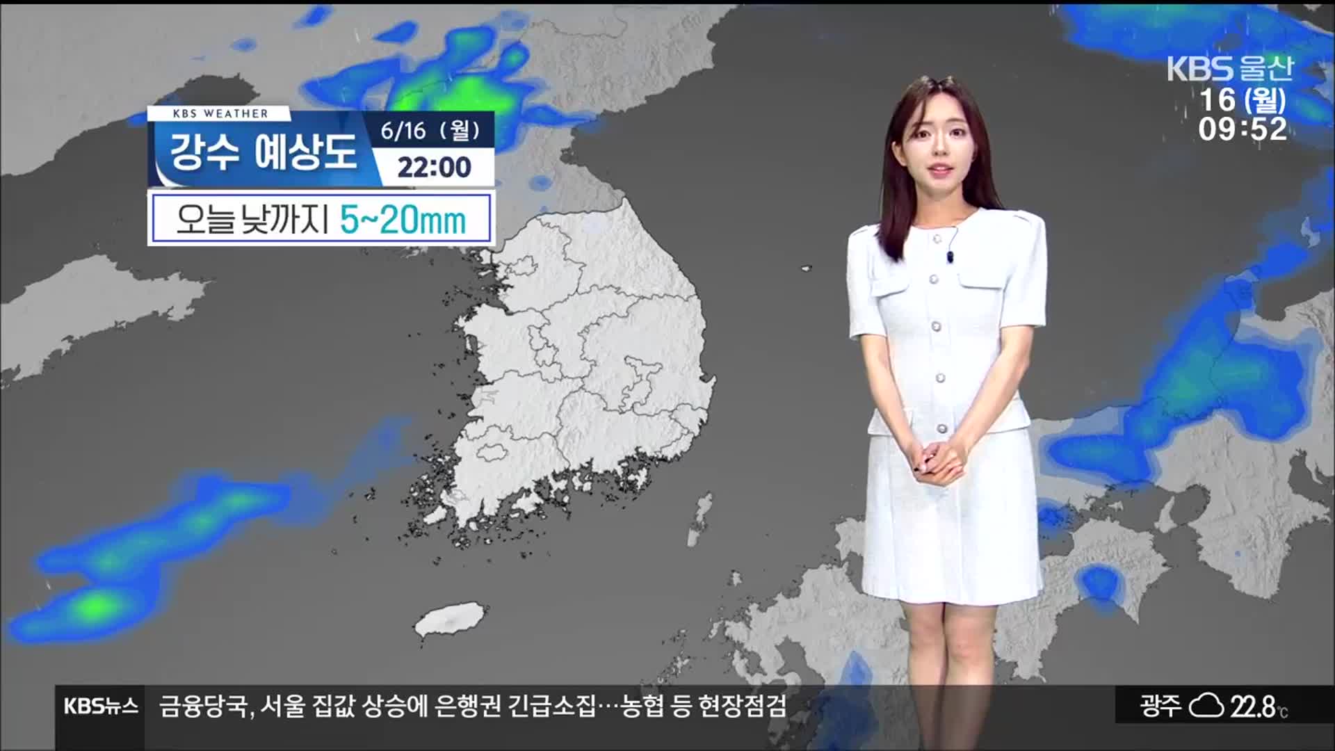 [날씨] 울산 오늘 낮까지 5~20mm 비…낮 기온 28도