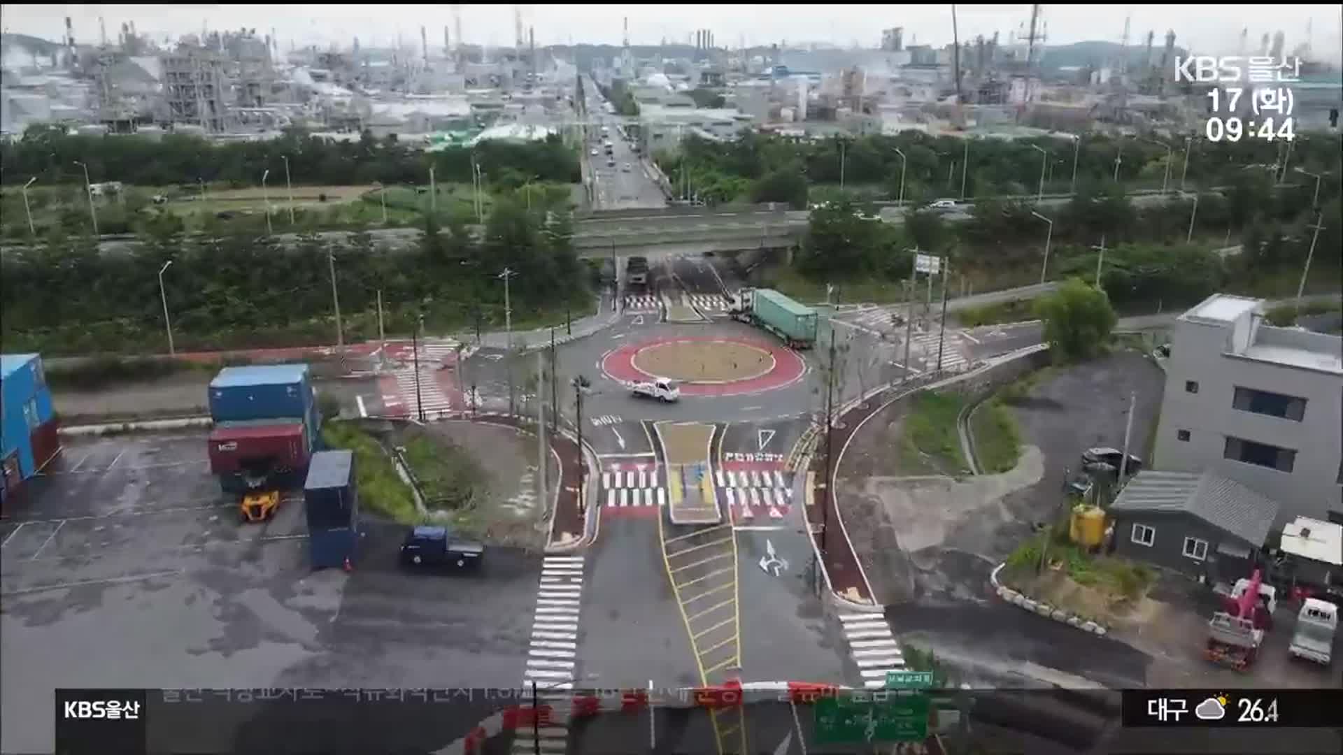 1.8km 도로 18년 만에 준공…“물류비 절감”