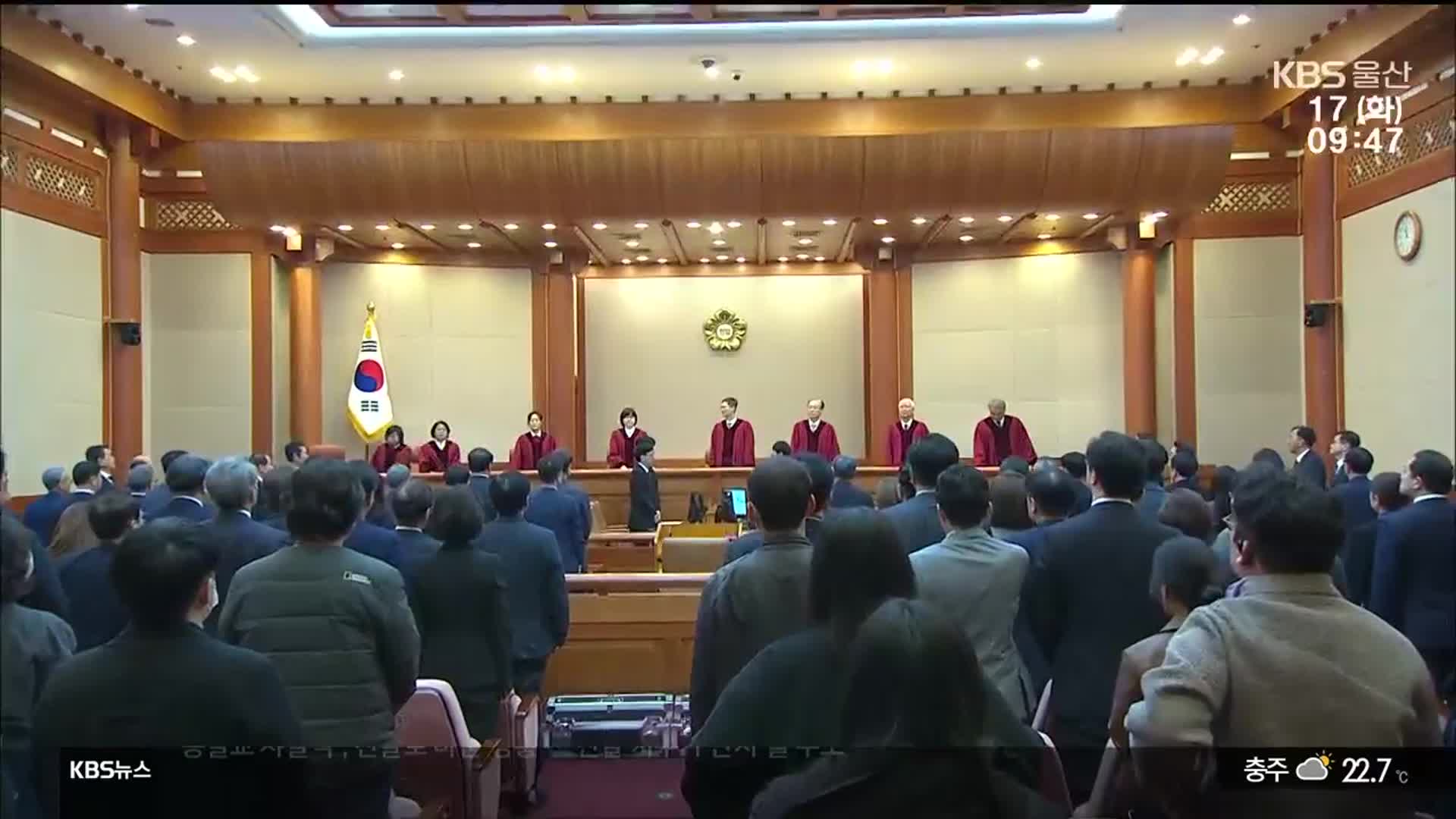 “정치 편향” vs “헌법 교육”…문형배 특강 논란
