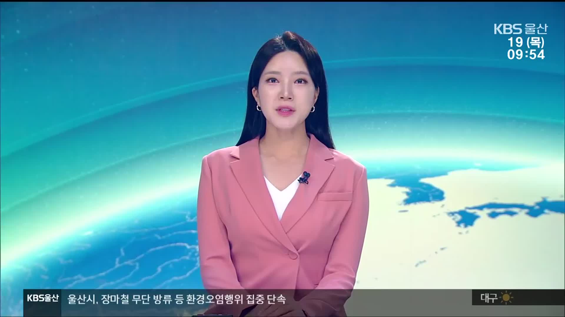 [930뉴스 울산 클로징]