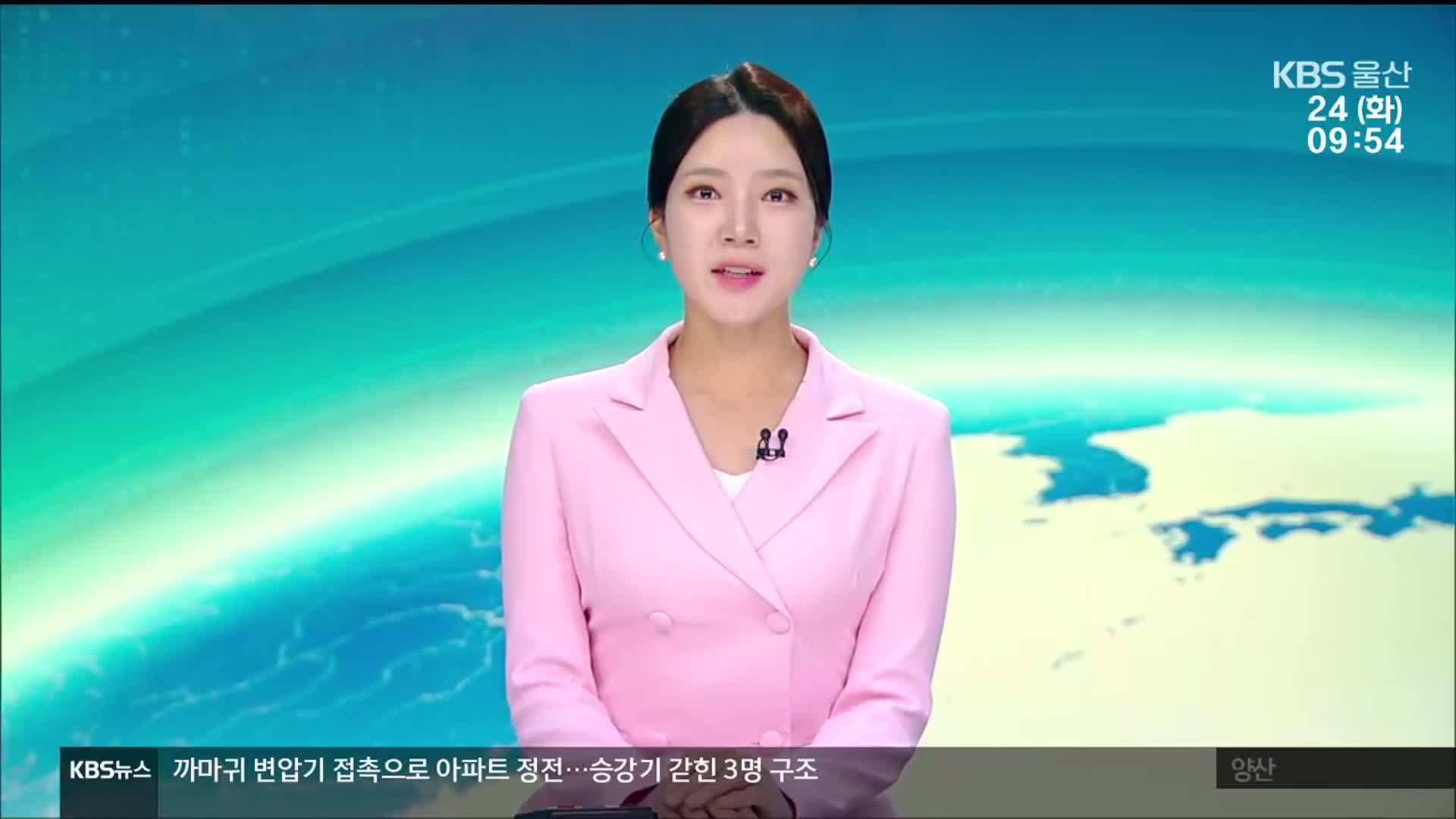 [930뉴스 울산 클로징]