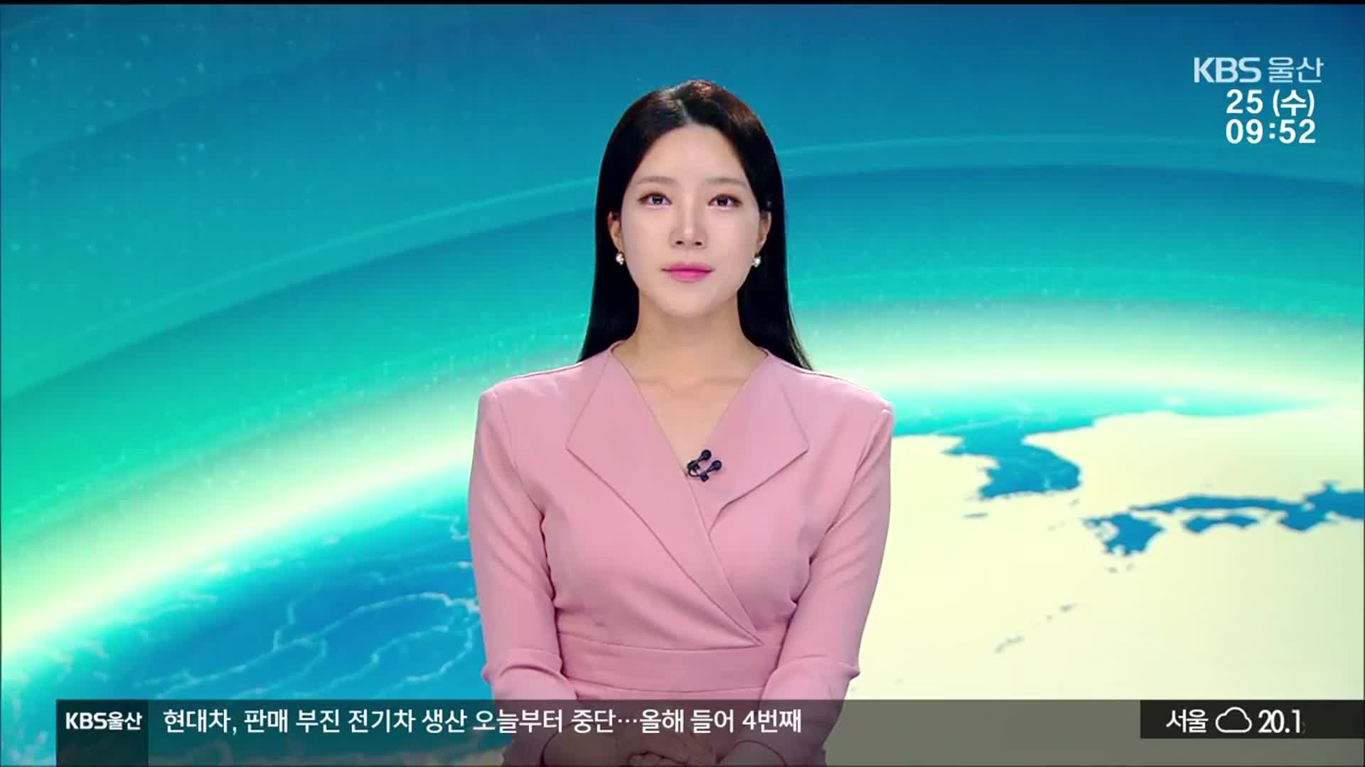 [930뉴스 울산 클로징]