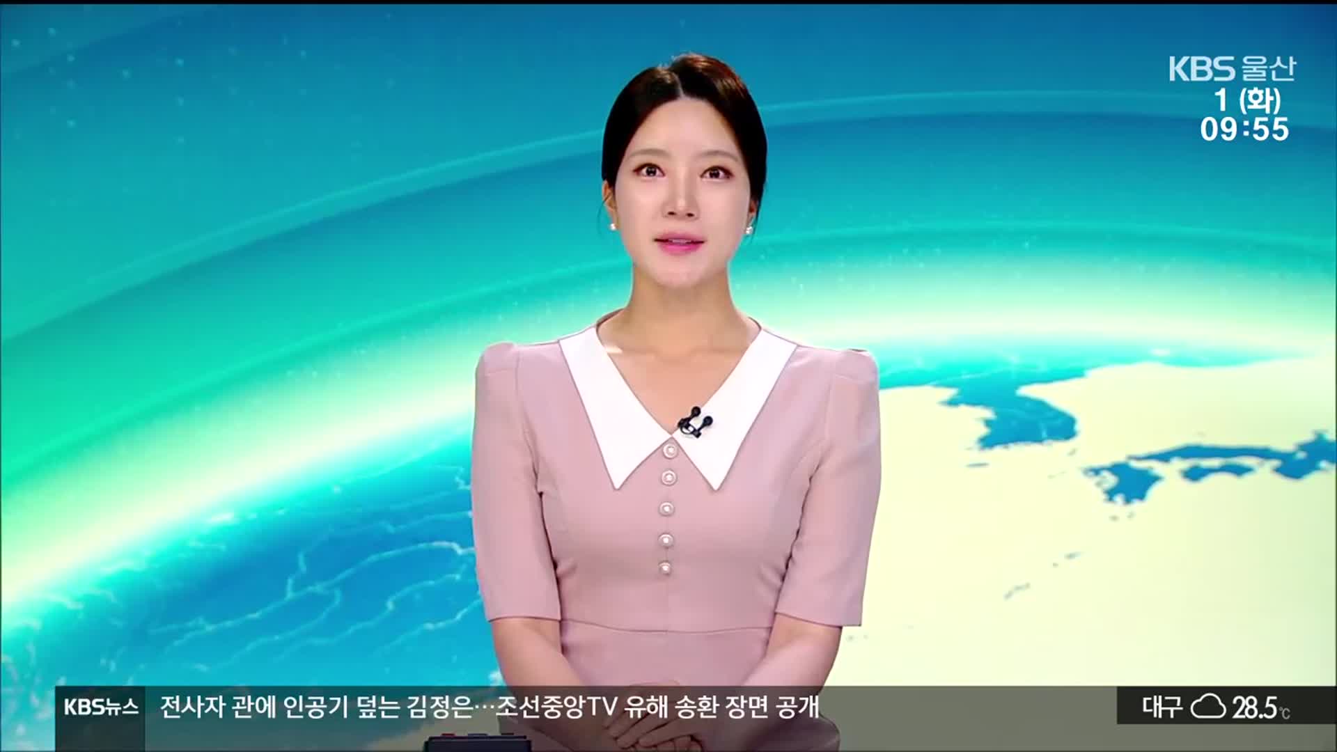 [930뉴스 울산 클로징]