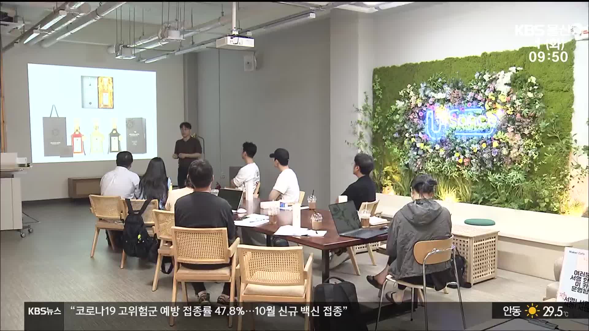 초기 창업 인프라 부실 메꾼다…전문랩 주목