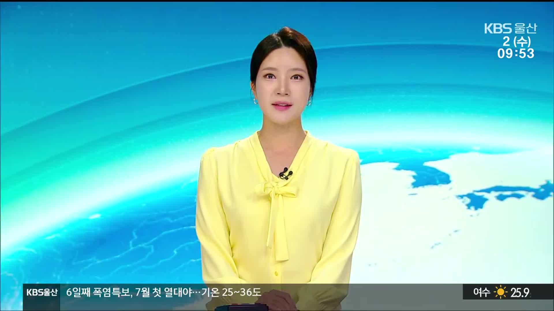 [930뉴스 울산 클로징]