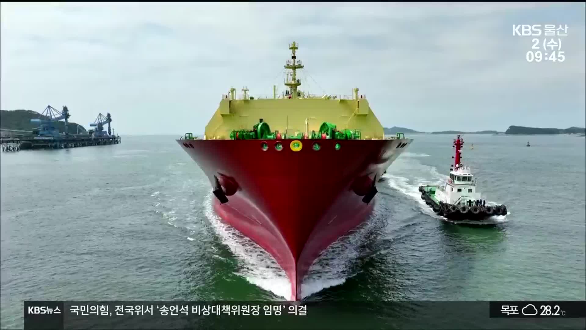 하반기 산업 기상도…車 ‘흐림’ 조선 ‘맑음’