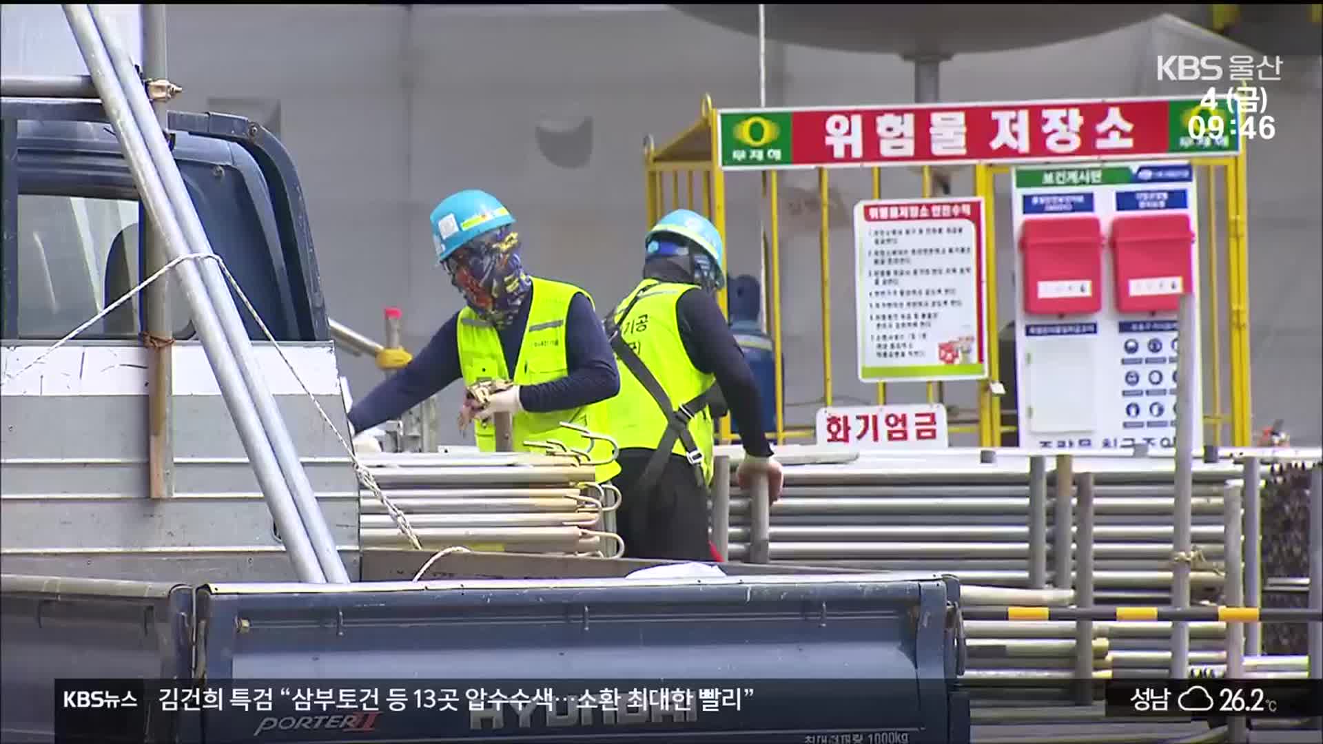 숨 막히는 건설 현장…폭염 대응 안간힘