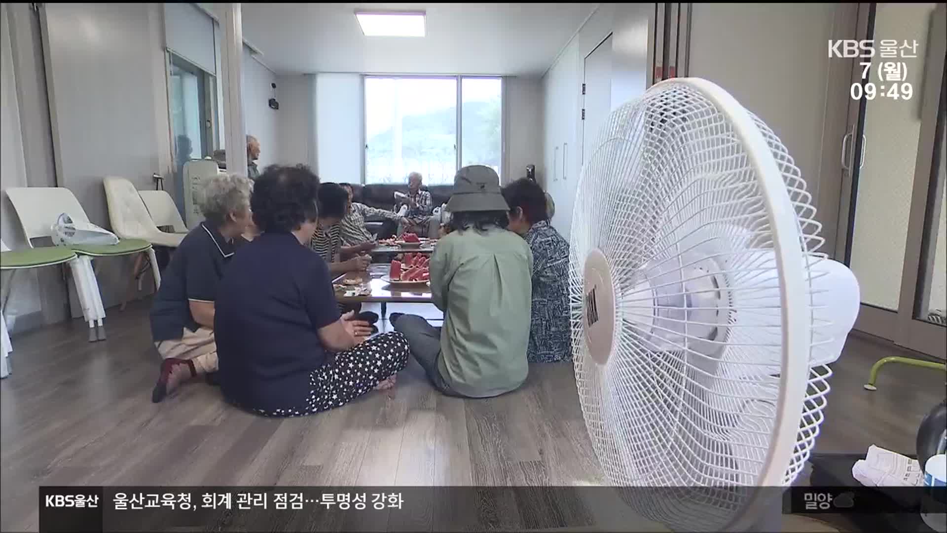 온열질환에 취약한 노령층…“야간이 더 위험”