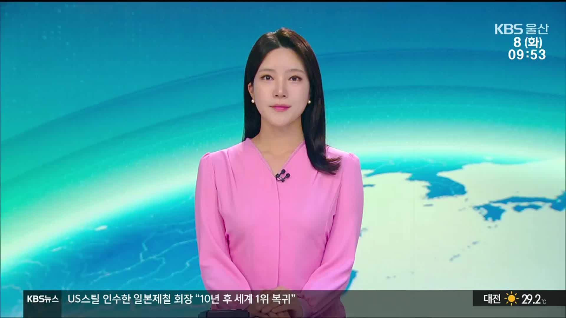 [930뉴스 울산 클로징]