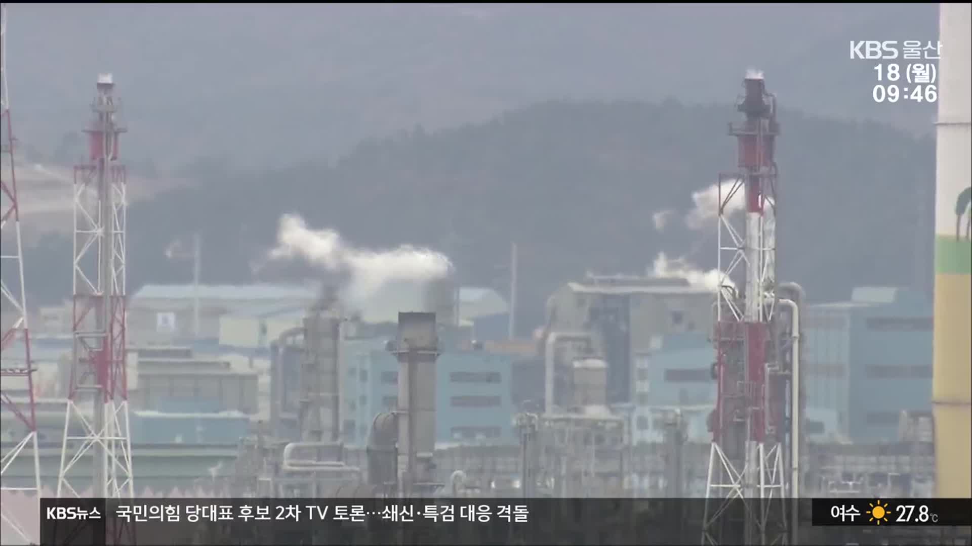 벼랑 끝 석유화학산업…“3년 뒤 절반 생존”