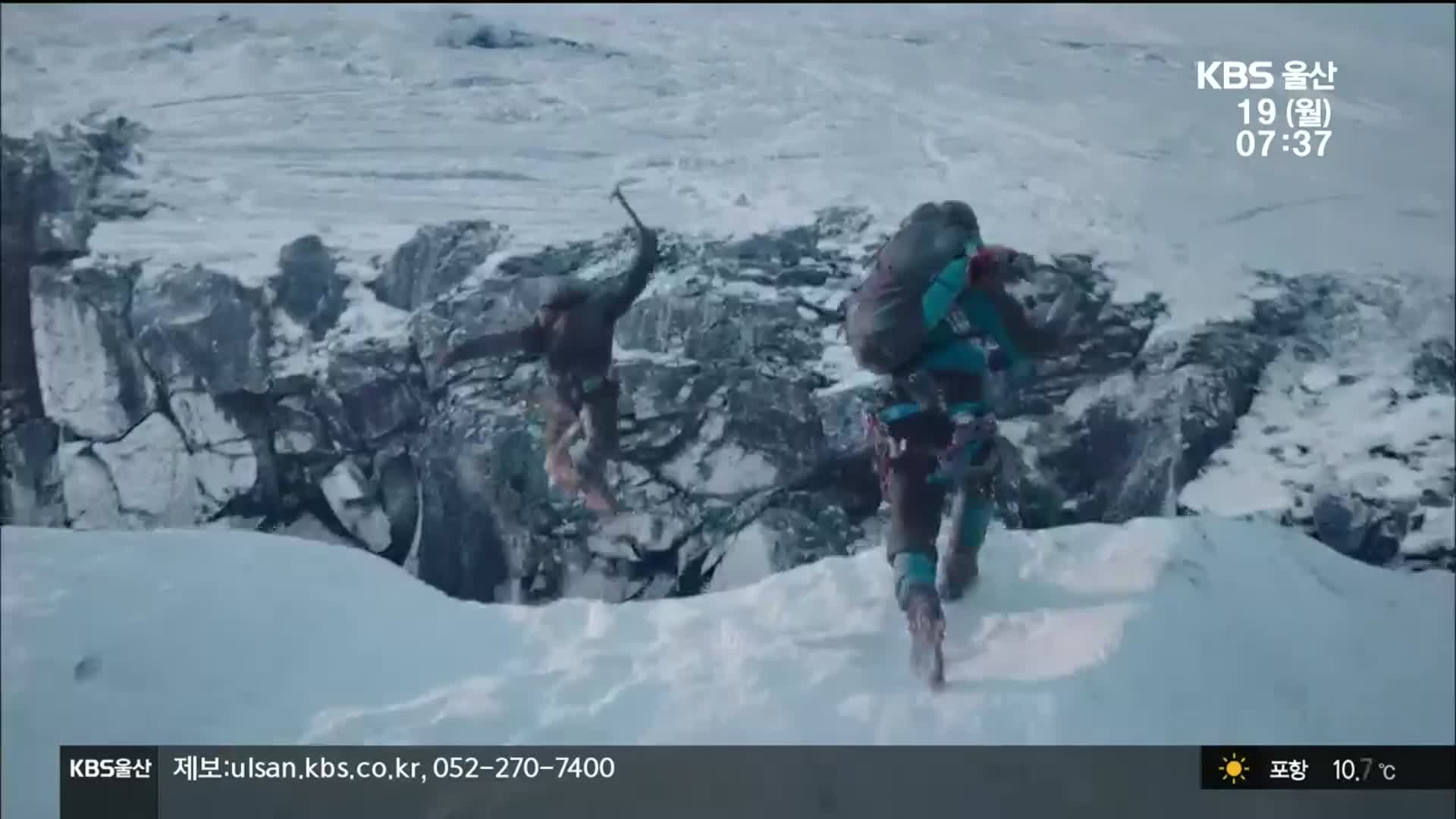울주산악영화제 이것만은 꼭 챙겨 보세요!