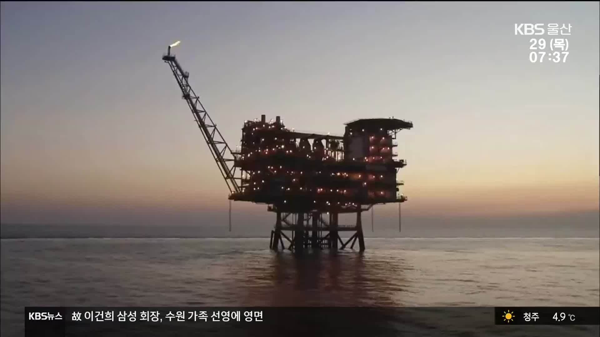 국내 최초로 이산화탄소 저장 추진