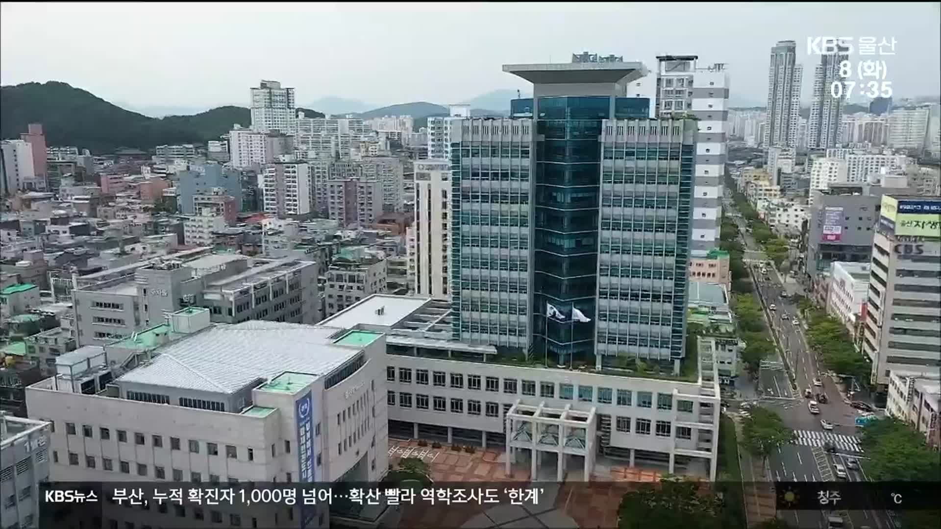 울산 요양병원 관련 확진자 99명으로 늘어…N차 감염도