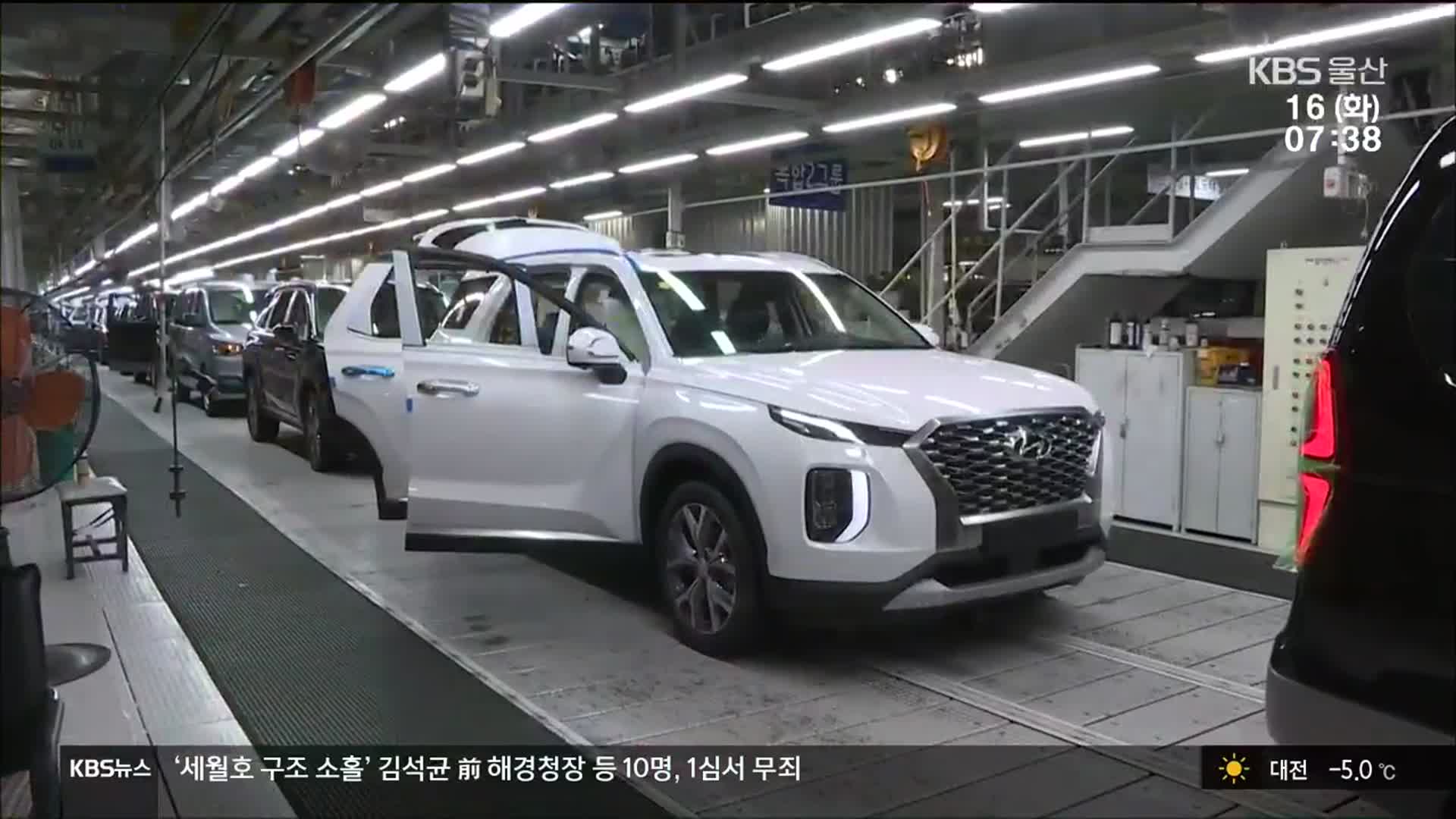 車 생산·내수·수출 ‘씽씽’…친환경차 수출 최대