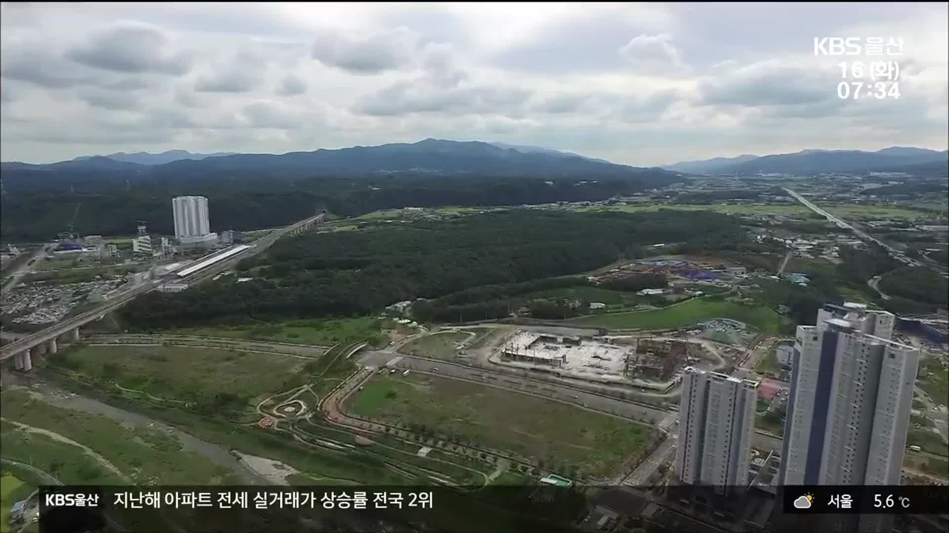 울산시, 공직자 투기 전수조사…“지방의원 배제”